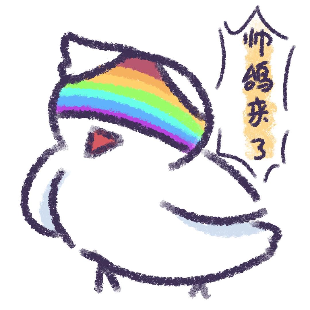 裤衩小帅鸽