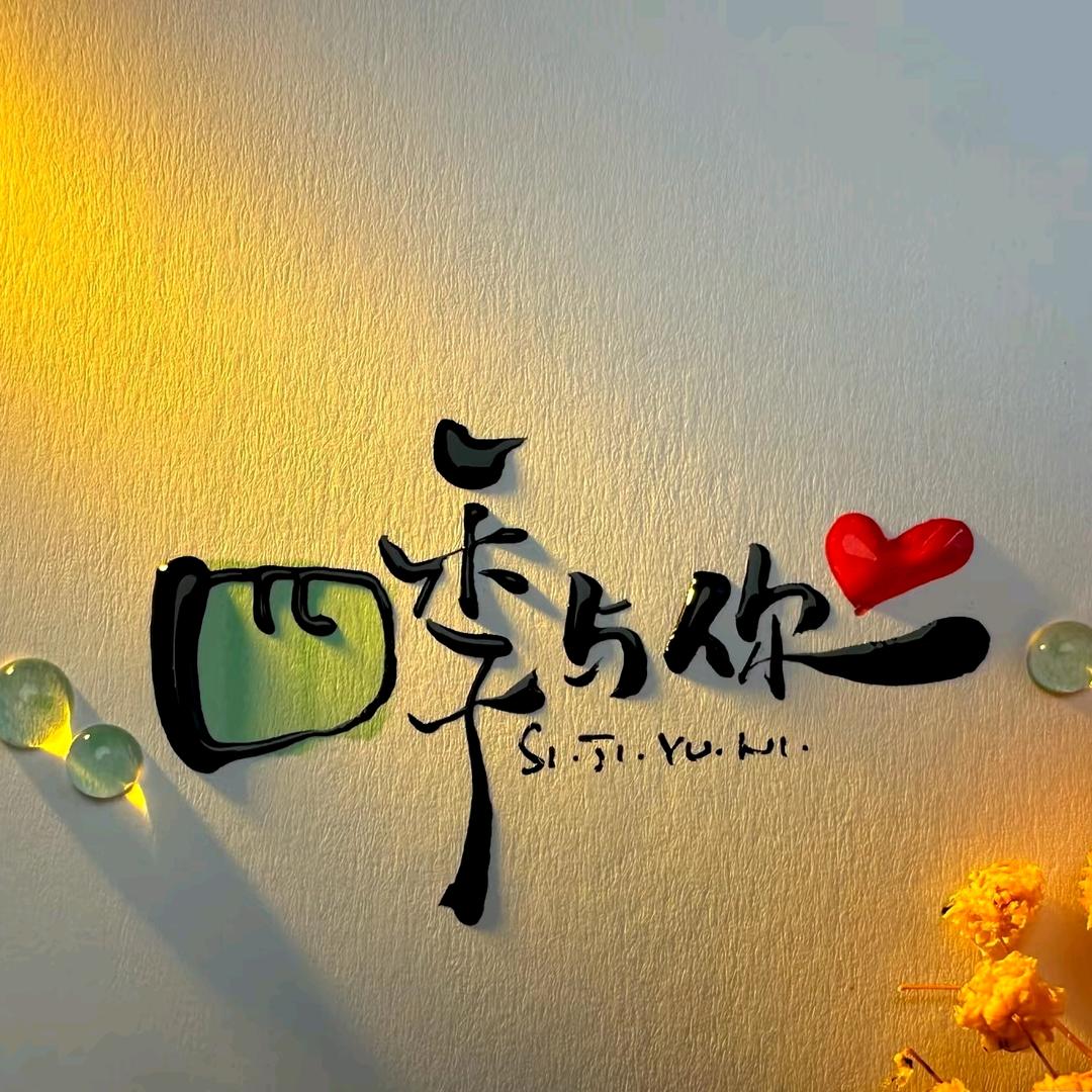 榕城细龙小店