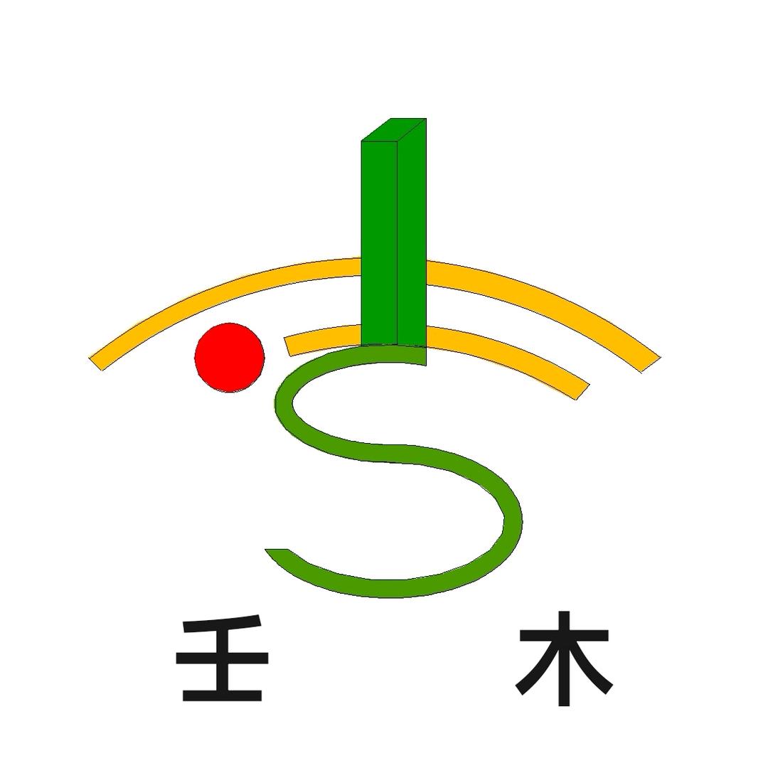 壬木传世沉香文化企业店