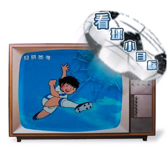 老侯小目标