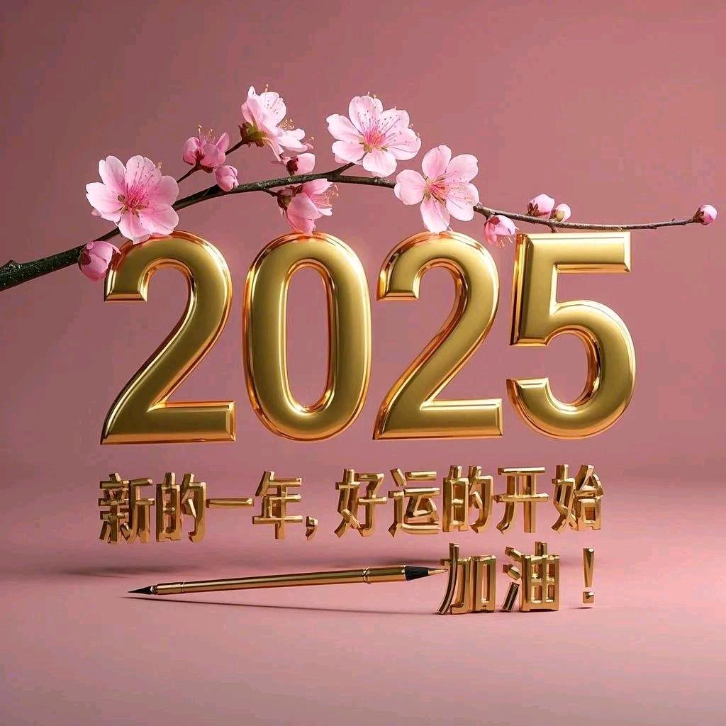 死你逃生的我马荣香