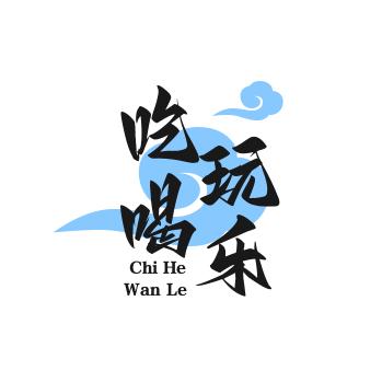曾哥爱生活