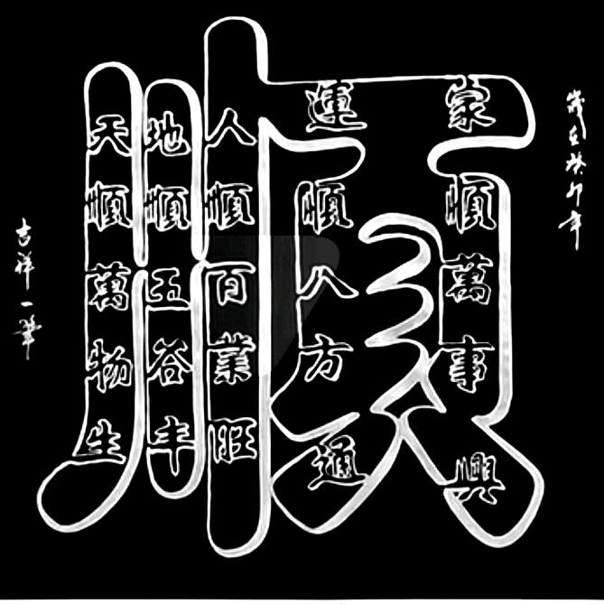 源头工厂线下供应链