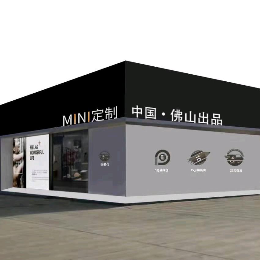 泰陶卫浴MINI定制