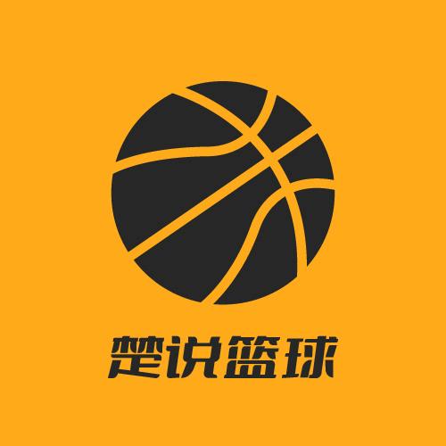 老楚说球