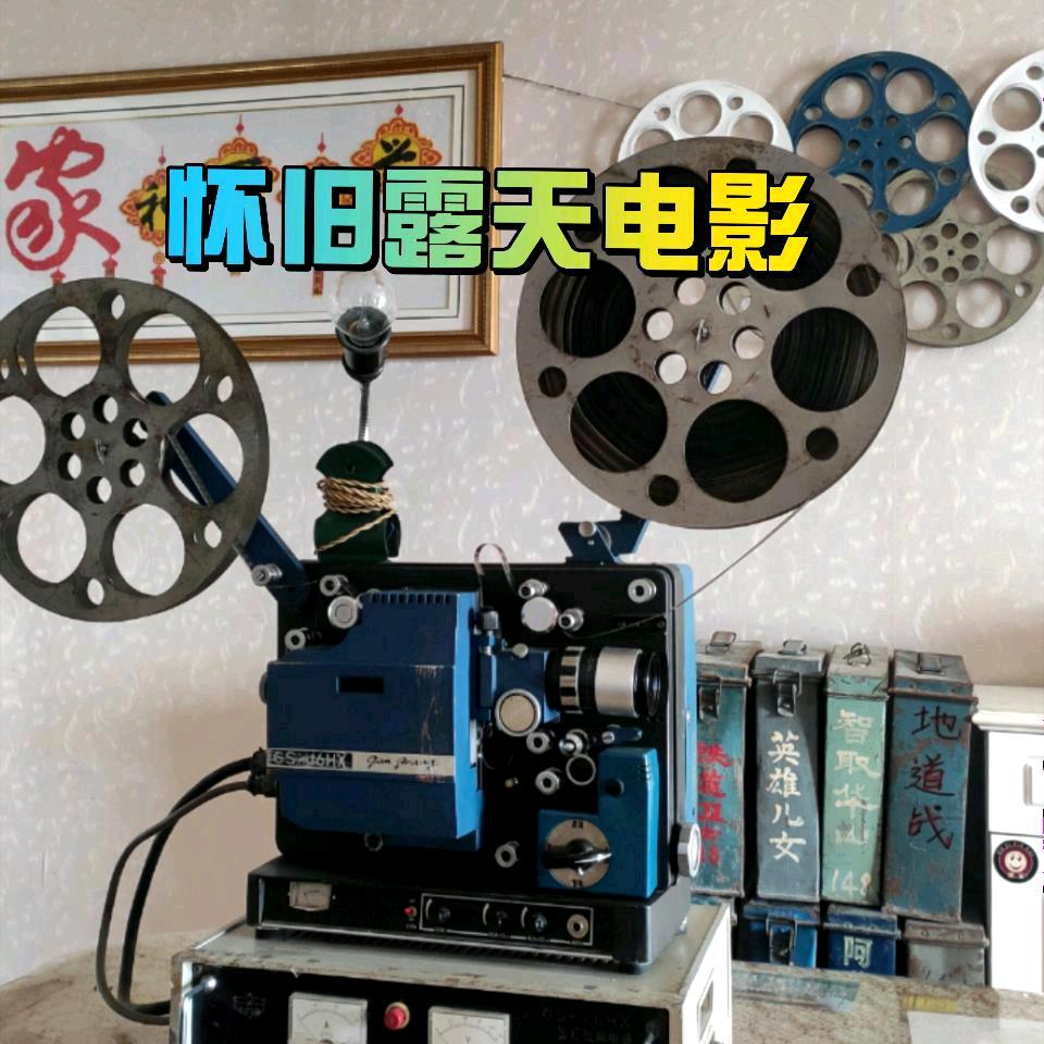 宝钛影音