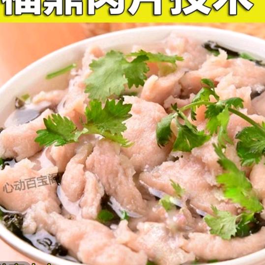 好人平安