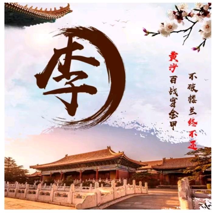 《建爱组合》健哥