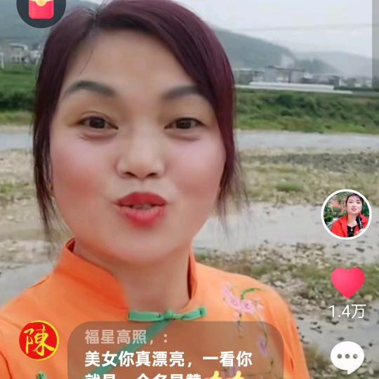 重庆《幺妹》
