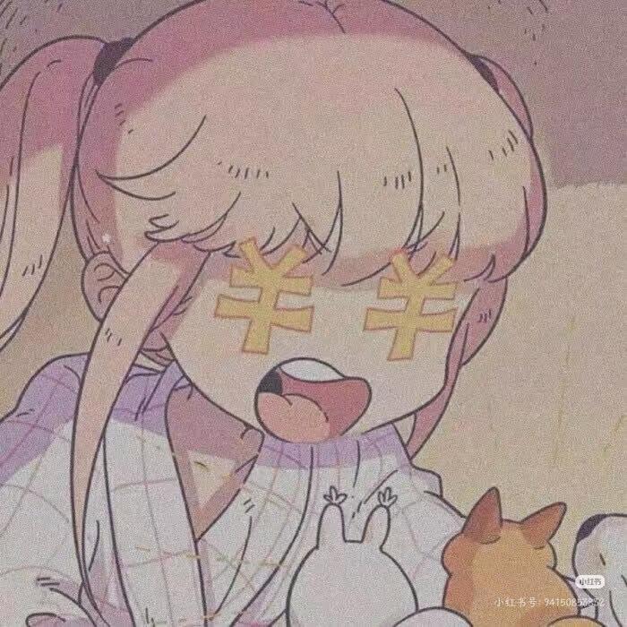 忍