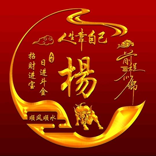 中药材种植