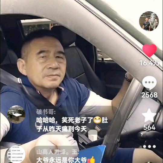 W达不溜题酷哥