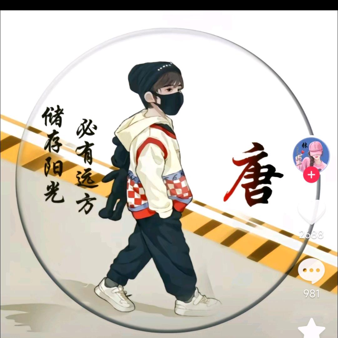 唐登农场