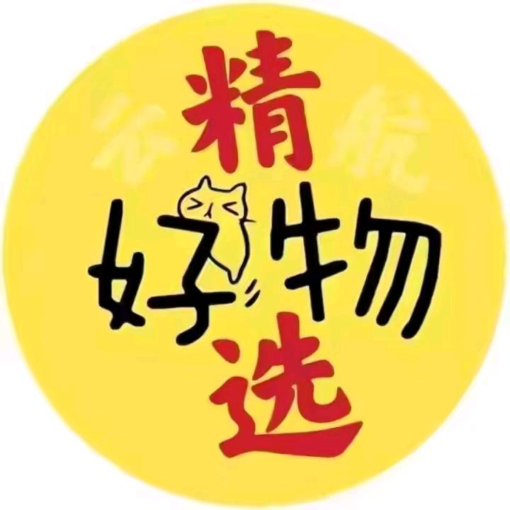 周峰橱窗好物