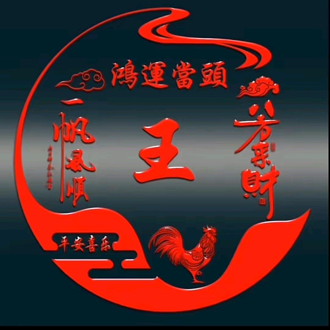 （快乐人生）