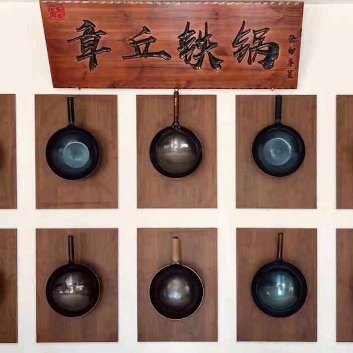 章丘铁老大铁锅