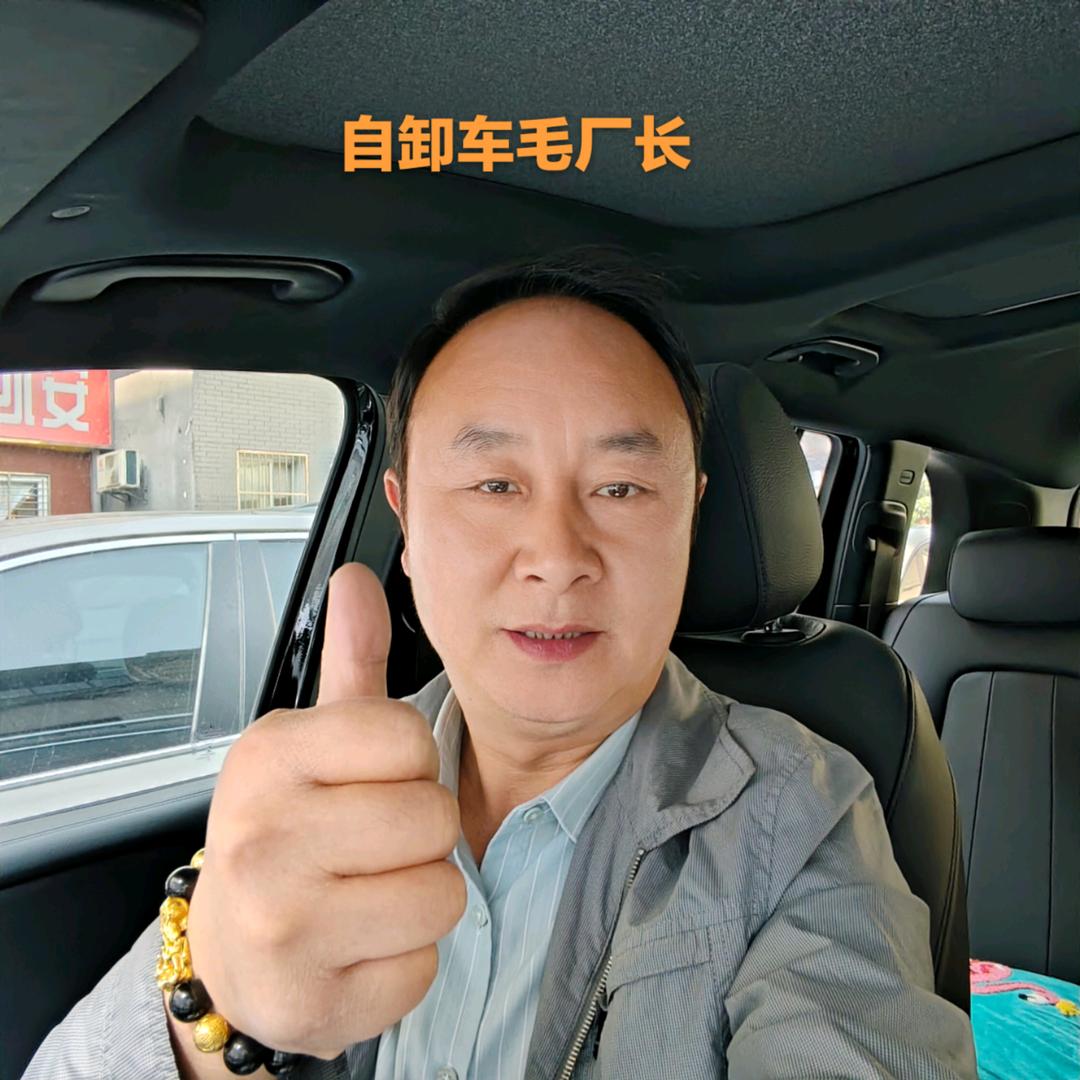 湖北洋鑫汽车商贸有限公司