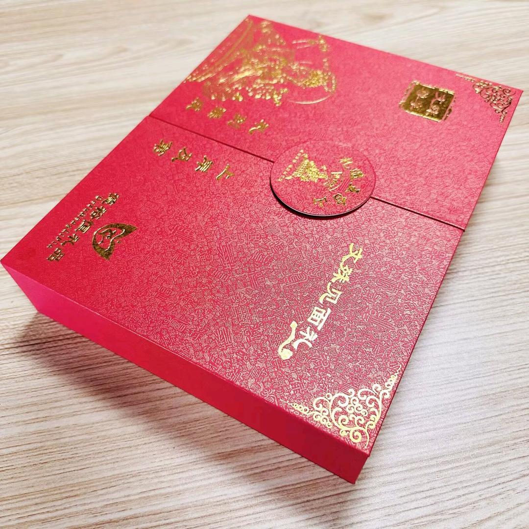 文殊见面礼