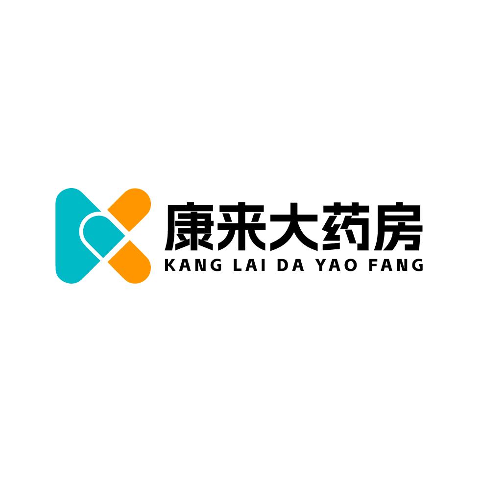 薬來楽