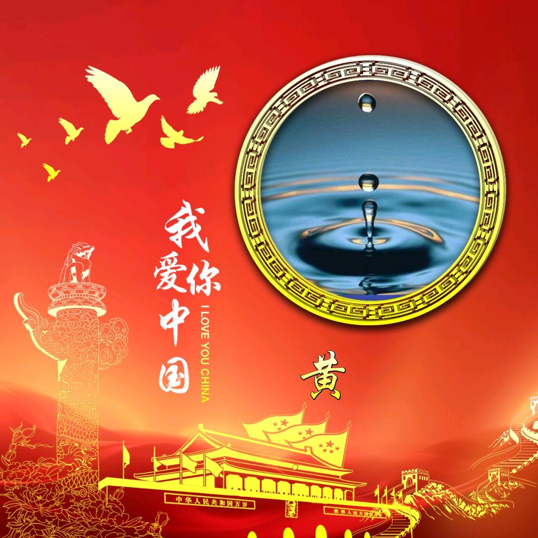黄先生