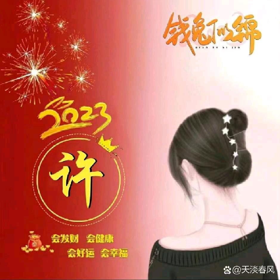 许姐