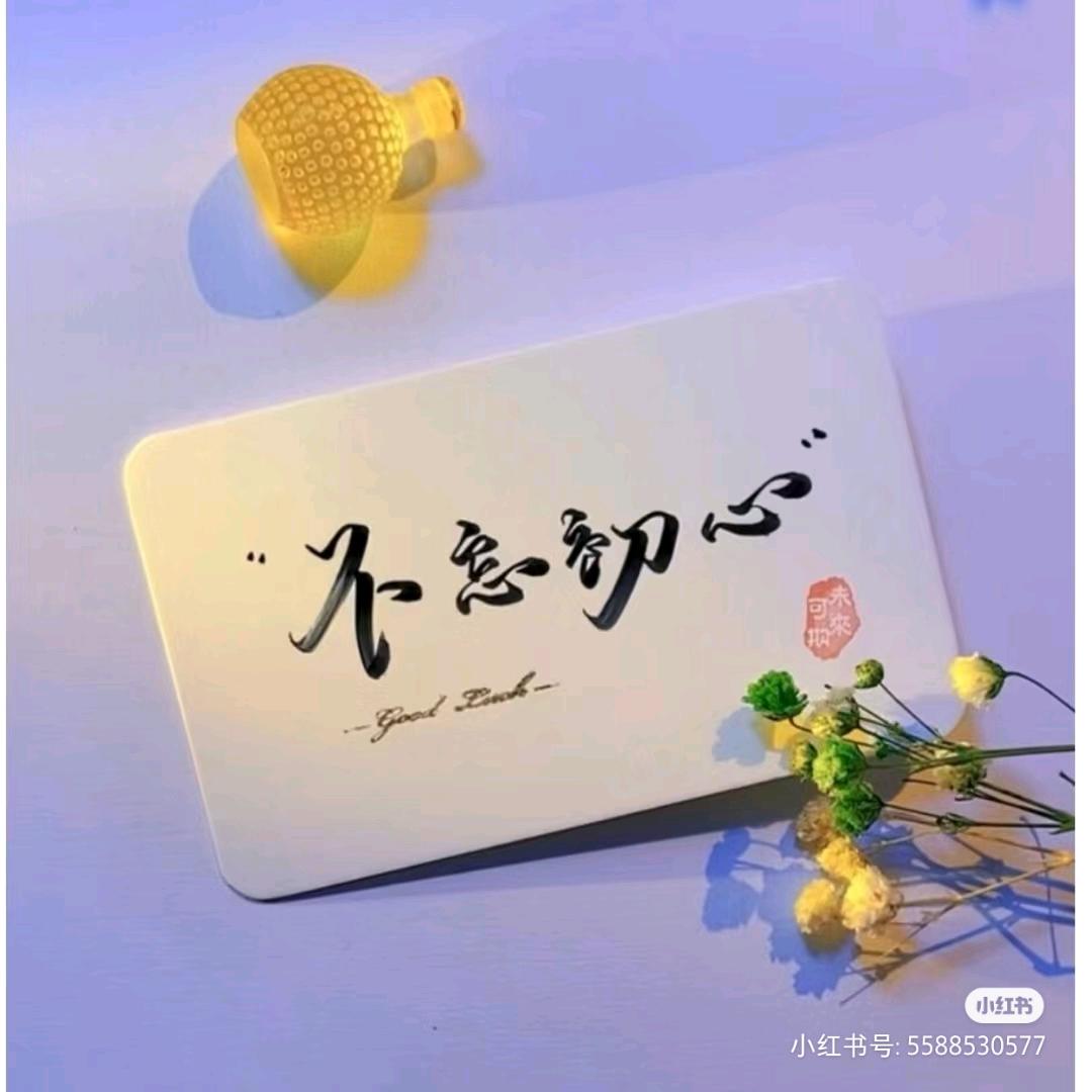 云步🔮