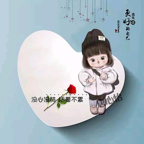 温柔哥