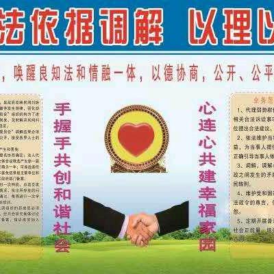 dy7u0hi48ir2廉洁献爱心