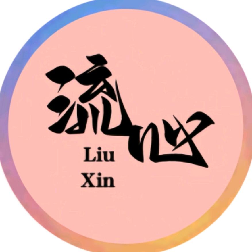 流心电影