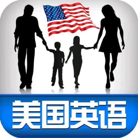 每日英语