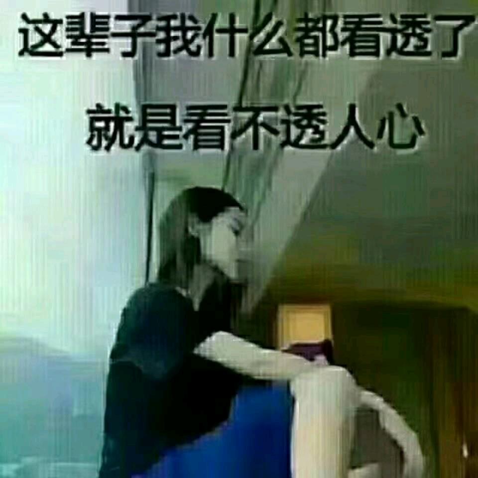不惜而散