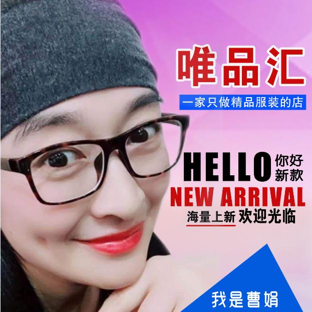 酒窝娟儿