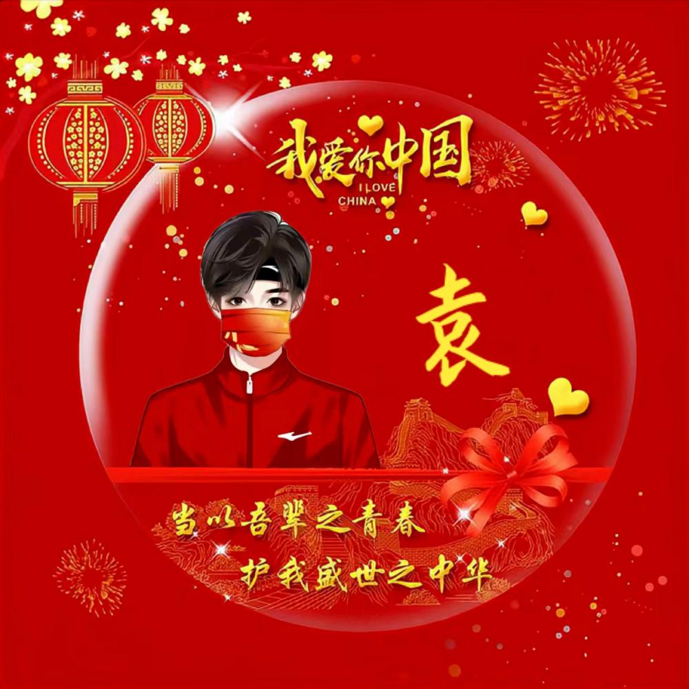 等₍˄·͈༝·͈˄*₎◞ ̑̑待