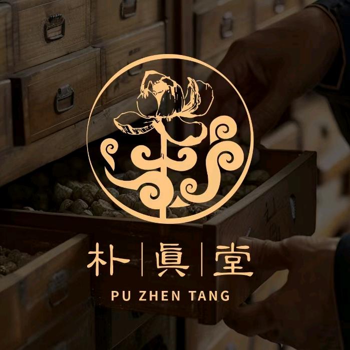 葉泉散人