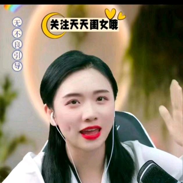 天天谈心2        里喜网络商务所