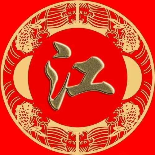 江1688