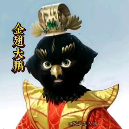 王大叔