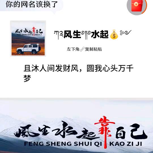 中国