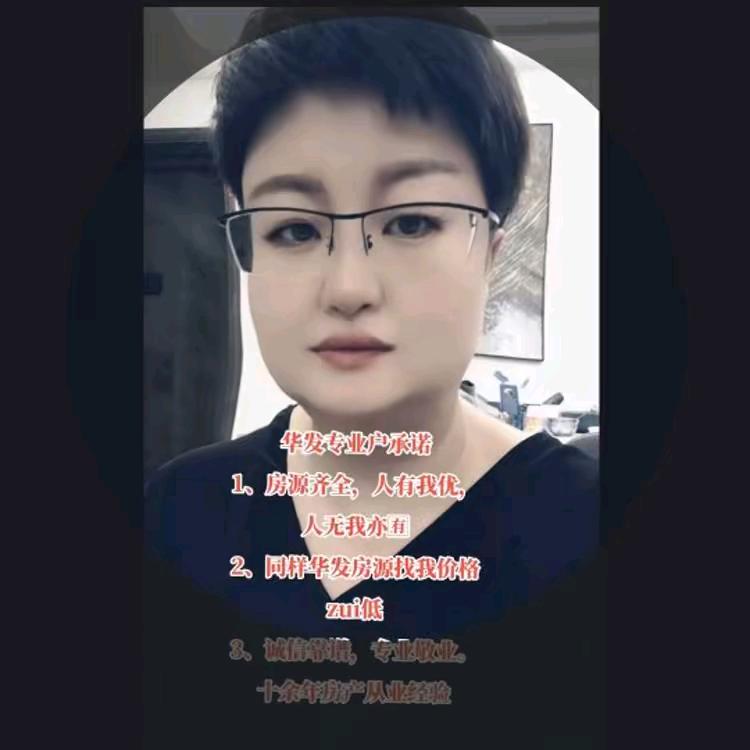 威海房产💖华发九龙湾💖海景房