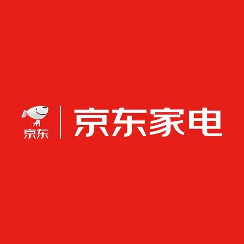 老安