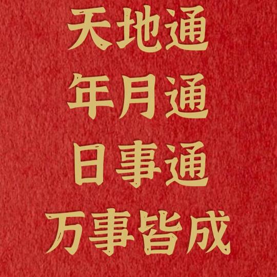 南阳财税郭明太