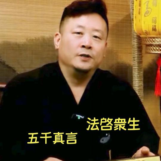 天行健