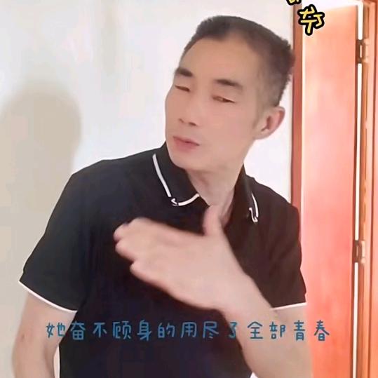 手势舞阿东
