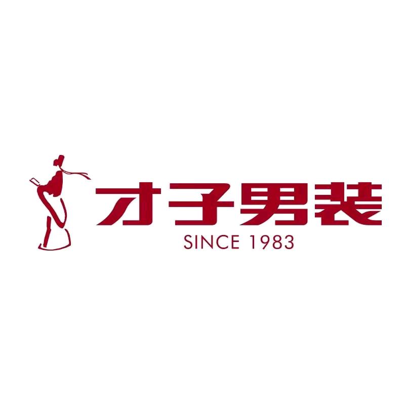 才子男装旗舰店
