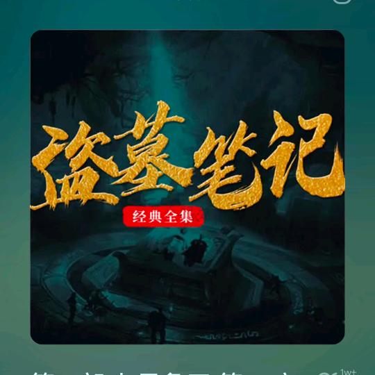 霏霏妈故事匯