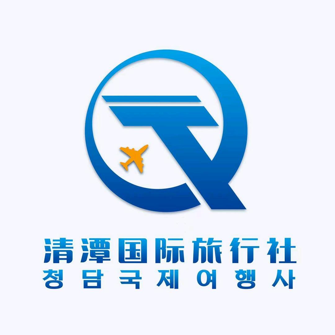 延边清潭