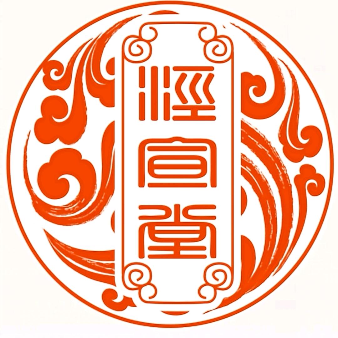 泾宣堂纸业