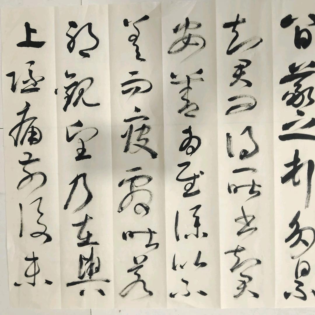 丘山雨田