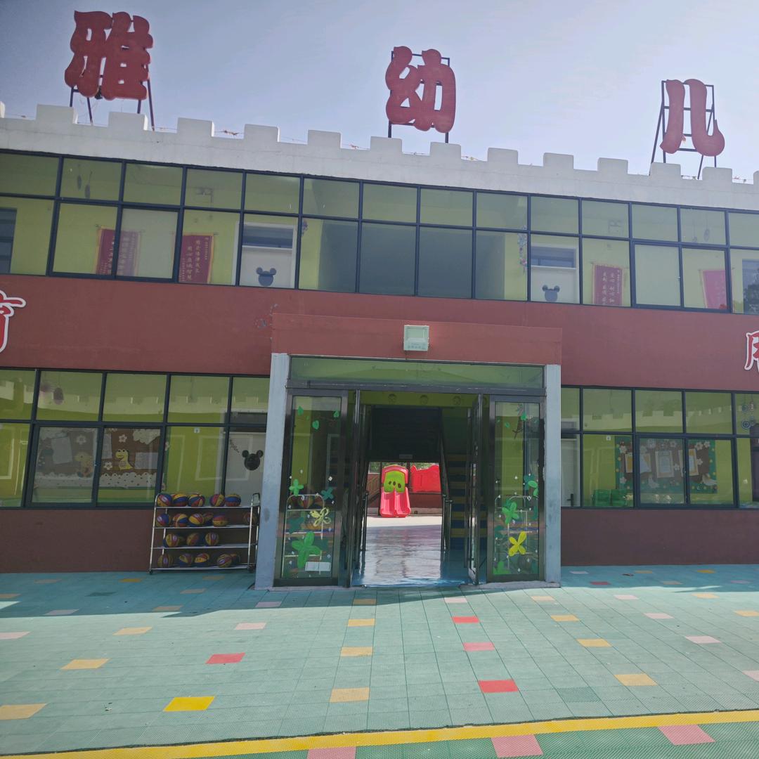 辉县薄壁博雅幼儿园
