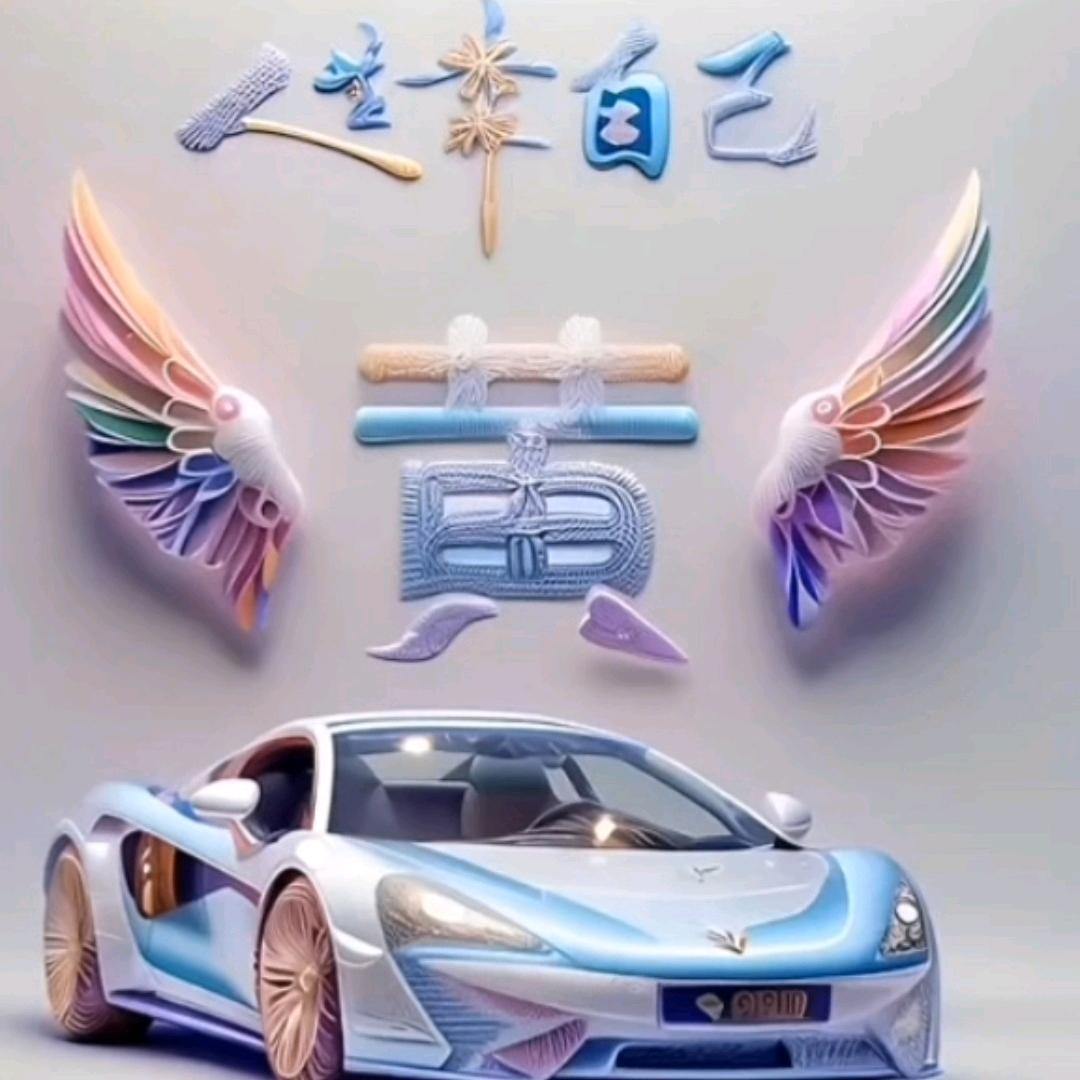 @随遇而安